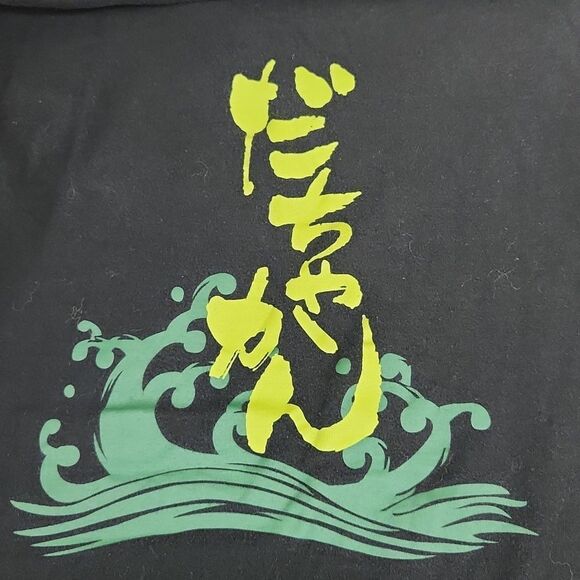 Asian Graphic T-shirt M - Picture 3 of 5